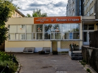 Tver, Торговый Дом  "Тверьгеофизика", Chaykovsky avenue, house 28/2