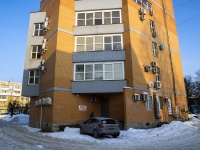 Tver, Chaykovsky avenue, house 84А. office building