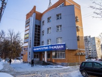 Tver, avenue Chaykovsky, house 84А. office building