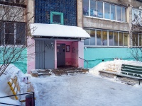 Tver, Chaykovsky avenue, house 98. Apartment house