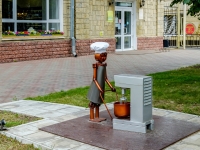 Tver, Chaykovsky avenue, sculpture composition 