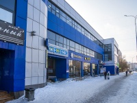 Tver, ​Торгово-офисный центр "Лазурный", Chaykovsky avenue, 房屋 6 к.1