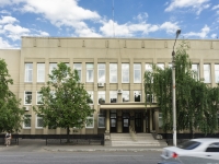 Tver, Svobodny alley, house 2. governing bodies