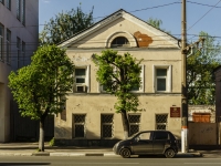 Tver, Sovetskaya st, house 37. governing bodies