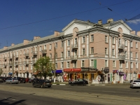 Tver, Tverskoy avenue, house 8. Apartment house