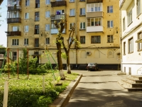 Tver, Tverskoy avenue, house 18. Apartment house