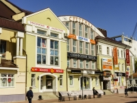 Tver, st Tryokhsvyatskaya, house 19. shopping center