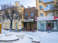 Tver, Tryokhsvyatskaya st, house 28Б. store