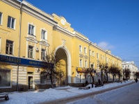 Tver, Tryokhsvyatskaya st, 房屋 31/32. 公寓楼