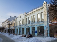Tver, Tryokhsvyatskaya st, house 35А. store