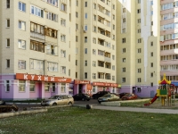 Tver, Vinogradov st, 房屋 9. 带商铺楼房