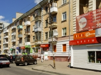 Tver, Kalinin avenue, 房屋 14. 带商铺楼房