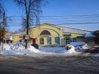 Tver,  , house 2. store