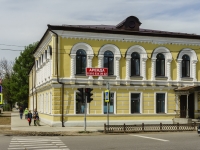 Кимры, улица Володарского, дом 26. многофункциональное здание
