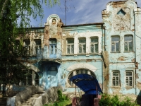 Kimry, st Kirov, house 5. office building