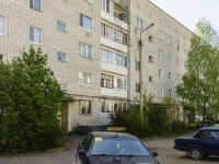 Kimry, Chelyuskintsev st, house 18. Apartment house