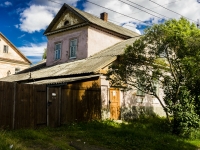 Осташков, улица Володарского, дом 7. ветеринарная клиника