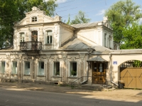 Ostashkov, Leninsky avenue, house 43. dental clinic