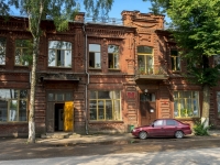 Ostashkov, Leninsky avenue, 房屋 46. 管理机关