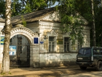 Ostashkov, avenue Leninsky, house 47. office building