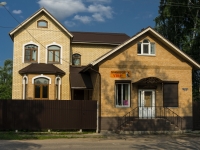 Ostashkov, avenue Leninsky, house 85. beauty parlor