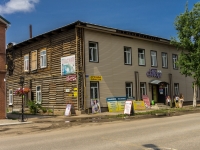 Ostashkov, avenue Leninsky, house 110. shopping center