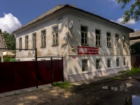 Ostashkov,  Orlovsky, house 20. Apartment house