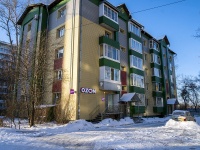 соседний дом: ул. Бердская, дом 5. многоквартирный дом