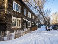 Томск, улица Бердская, дом 7. многоквартирный дом