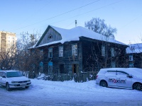 Томск, улица Бердская, дом 9А. аварийное здание