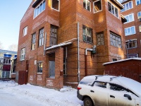 Томск, Промышленный переулок, дом 1/1. офисное здание