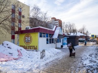 Томск, улица Учебная, дом 5А. магазин