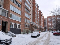 Томск, улица Учебная, дом 26. многоквартирный дом