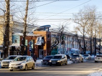 ,  , house 37А. 商店