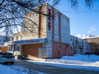 ,  , house 39/1. 写字楼