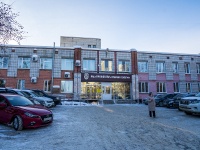 Томск, улица Учебная, дом 39/1. офисное здание