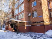 Томск, улица Учебная, дом 39/2. многоквартирный дом