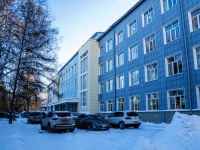 Томск, университет ФГБОУ ВО Сибирский государственный медицинский университет Минздрава России, улица Учебная, дом 39