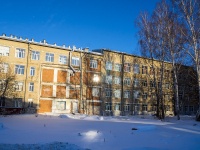 Томск, университет ФГБОУ ВО Сибирский государственный медицинский университет Минздрава России, улица Учебная, дом 39