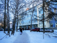 Томск, университет ФГБОУ ВО Сибирский государственный медицинский университет Минздрава России, улица Учебная, дом 39