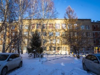 Томск, университет ФГБОУ ВО Сибирский государственный медицинский университет Минздрава России, улица Учебная, дом 39