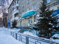 , Uchebnaya st, house 45. Apartment house