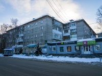 , Uchebnaya st, house 45. Apartment house