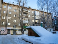 , Uchebnaya st, house 45. Apartment house