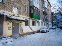, Uchebnaya st, house 45. Apartment house