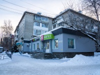 , Uchebnaya st, house 45. Apartment house