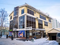 Томск, улица Учебная, дом 46. офисное здание