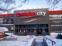 , shopping center "СмайлCity", Uchebnaya st, house 48Д