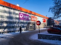 neighbour house: st. Uchebnaya, house 48Д. shopping center "СмайлCity"