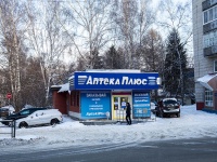 , Uchebnaya st, house 50А. drugstore